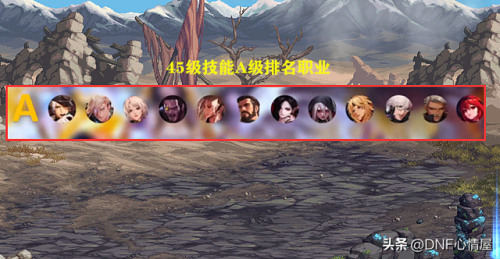 dnf黑暗武士45级技能(dnf95黑暗武士值得玩吗)插图2