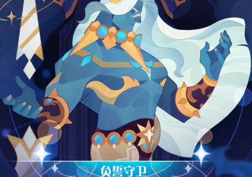 剑与远征英雄(剑与远征人物图鉴最新)插图8 剑与远征英雄(剑与远征人物图鉴最新)插图8