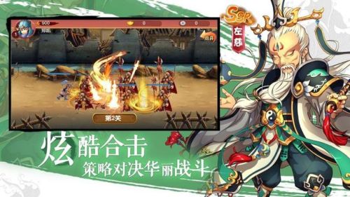 三国策略手游排行榜(评分最高的三国手游)