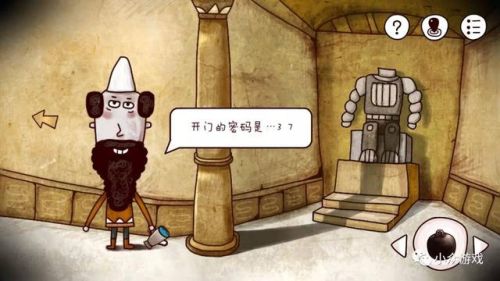 迷失岛1攻略完整版(迷失岛1攻略全部答案)插图60