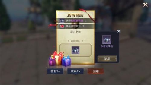 魔域礼包码2022(魔域礼包领取中心激活码)