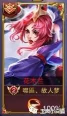 至尊星耀(至尊星耀1上面是什么段位)插图2 至尊星耀(至尊星耀1上面是什么段位)插图2