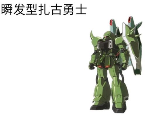 观星者高达(观星者和seed什么联系)插图24 观星者高达(观星者和seed什么联系)插图24