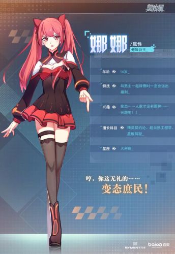 奥拉星圈(奥拉星2手游内测申请)插图9 奥拉星圈(奥拉星2手游内测申请)插图9