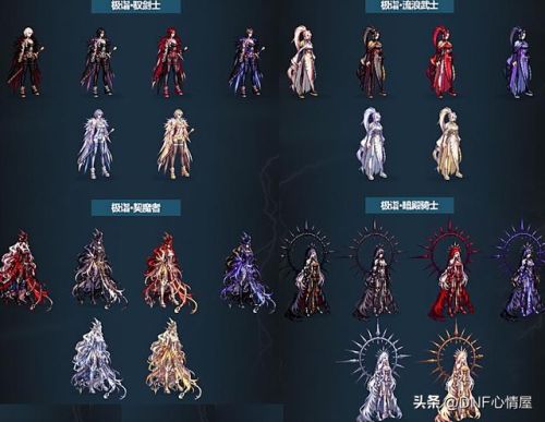 dnf三次觉醒外观变化(dnf三觉会改变形象吗)插图1
