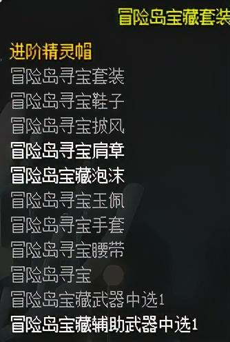 冒险岛战士加点要敏捷吗(冒险岛079战士技能加点)插图5