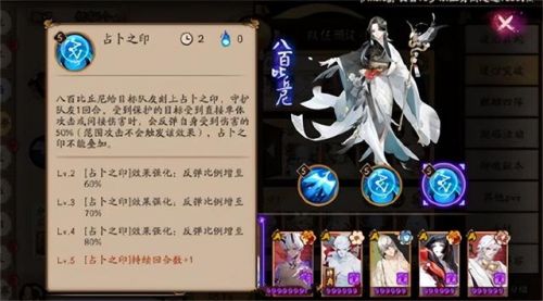 阴阳师彼岸花御魂搭配2022(阴阳师追月神御魂)