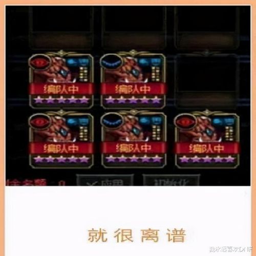 dnf玩几个职业最合理(dnf1.14职业平衡)插图2 dnf玩几个职业最合理(dnf1.14职业平衡)插图2