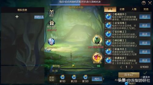 适合平民长期搬砖手游(适合一台手机搬砖的手游)插图5