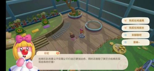 摩尔庄园居民档案少一个(摩尔庄园手游居民档案好友怎么解锁)插图11