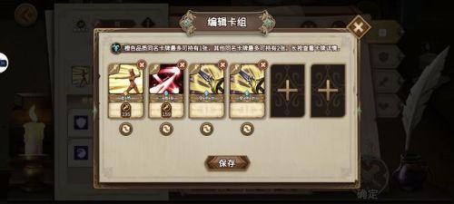 灵魂宝戒阵容(灵魂撕裂最强氪金阵容)插图17 灵魂宝戒阵容(灵魂撕裂最强氪金阵容)插图17