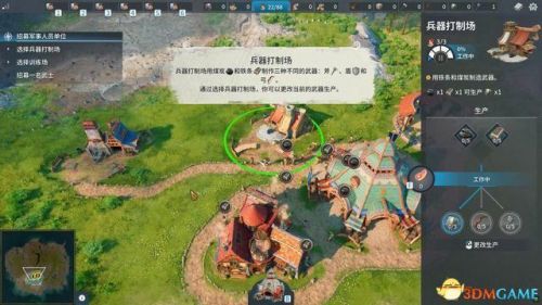 工人物语2攻略(工人物语4地图全开秘籍)插图39