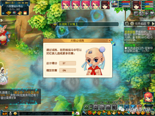 红孩儿副本打完多久解除任务(梦幻红孩儿副本结束时间)插图12 红孩儿副本打完多久解除任务(梦幻红孩儿副本结束时间)插图12