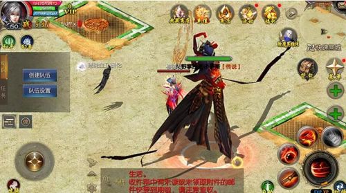 魔域单机小游戏安卓版(魔域单机2.0单机版手机)插图3
