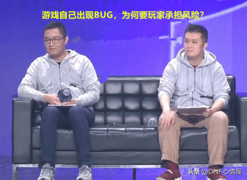 dnf徽章镶嵌解除(dnf徽章镶嵌了还能覆盖吗)插图4
