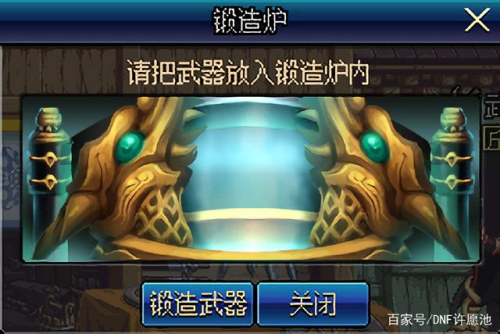 dnf百分比伤害堆什么(dnf百分比堆物理还是力量)插图3