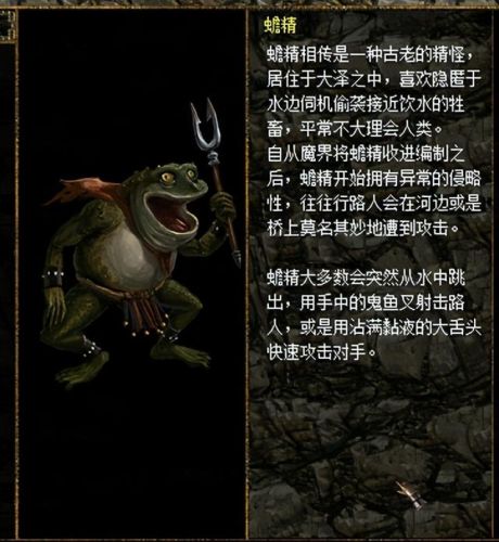 刀剑封魔录外传上古传说秘籍(刀剑封魔录秘籍复制物品)插图42