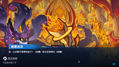 赛尔号星球大战克洛斯星闪光皮皮(赛尔号克洛斯星传送阵怎么开启)插图3 赛尔号星球大战克洛斯星闪光皮皮(赛尔号克洛斯星传送阵怎么开启)插图3