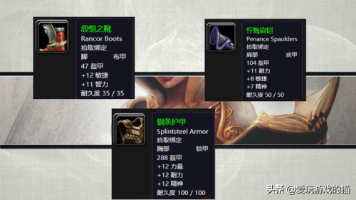 魔兽世界黑铁的遗产(魔兽世界黑铁碎片在哪交)插图31