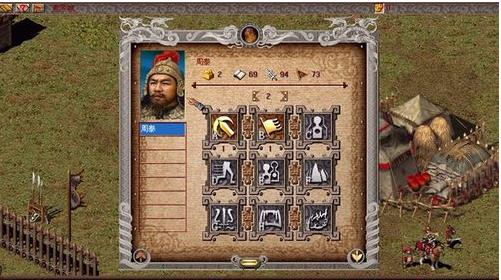 傲世三国之三分天下武将明细(傲世三国获得全部武将)插图8 傲世三国之三分天下武将明细(傲世三国获得全部武将)插图8