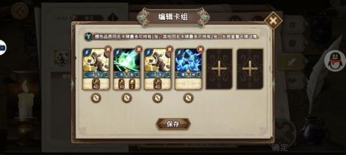 灵魂宝戒阵容(灵魂撕裂最强氪金阵容)插图18 灵魂宝戒阵容(灵魂撕裂最强氪金阵容)插图18