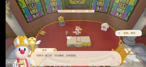 摩尔庄园居民档案少一个(摩尔庄园手游居民档案好友怎么解锁)插图13