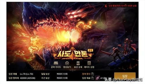 dnf安图恩什么时候出的(安图恩是85版本还是86版本)插图