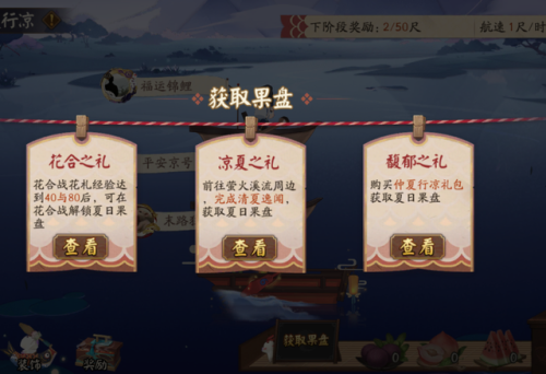 阴阳师孟婆哪里多2021(阴阳师孟婆值得培养吗)插图2