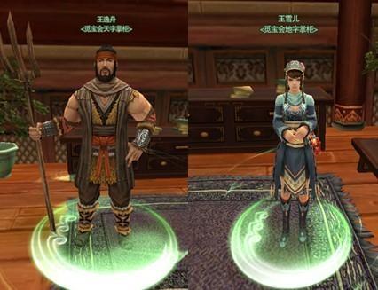 剑三挖宝地点(剑三挖宝洪大伍给什么)插图1 剑三挖宝地点(剑三挖宝洪大伍给什么)插图1