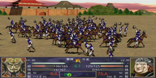 制霸三国(三国霸业之经典单机)插图5 制霸三国(三国霸业之经典单机)插图5