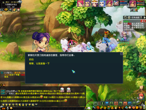 梦幻新版红孩儿副本怎么过(2020新版红孩儿副本攻略)插图8 梦幻新版红孩儿副本怎么过(2020新版红孩儿副本攻略)插图8