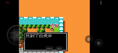吞食天地隐藏宝物全部位置图(吞食天地2中文版攻略秘籍大全)插图30