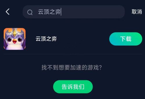 拳头账号注册(英雄联盟pbe账号)插图3 拳头账号注册(英雄联盟pbe账号)插图3