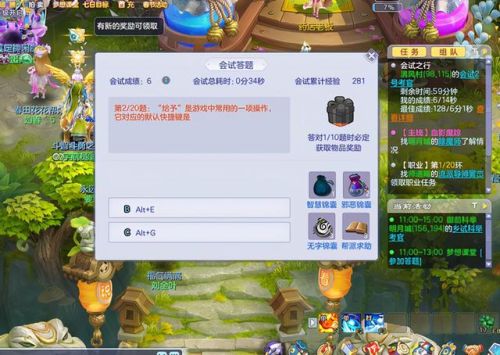 新御前科举答题器(古代科举试题和答案)插图5 新御前科举答题器(古代科举试题和答案)插图5