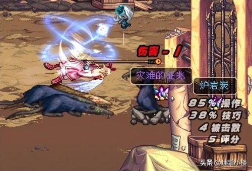 dnf60版本材料大全(DNF60装备掉落表)插图2