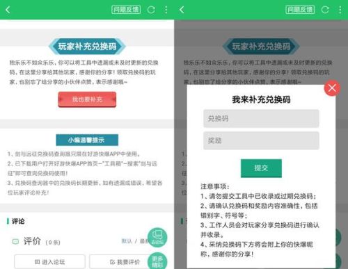 不可思议迷宫密令2022快速复制(不可思议迷宫男巫怎么得)插图8