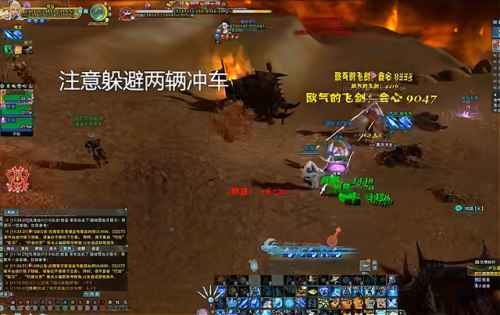 剑网3缘起风雨稻香村攻略(剑网3英雄风雨稻香村boss位置)插图2 剑网3缘起风雨稻香村攻略(剑网3英雄风雨稻香村boss位置)插图2