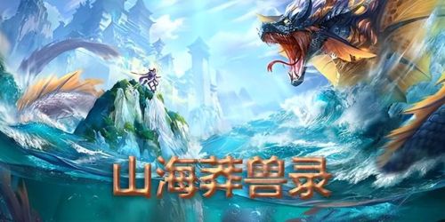 神将三国(三国手游排行榜前十名)