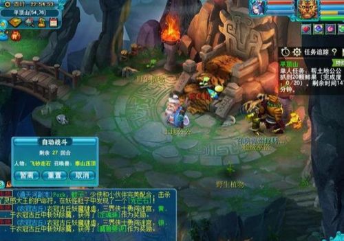 平顶山副本最新攻略(通天河副本详细攻略)插图3 平顶山副本最新攻略(通天河副本详细攻略)插图3