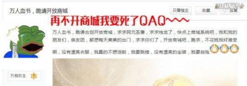 2019即将公测的网游(最新内测网游一览表)插图4