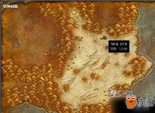 魔兽世界怀旧服奥金锭(奥金锭一天能做多少个)