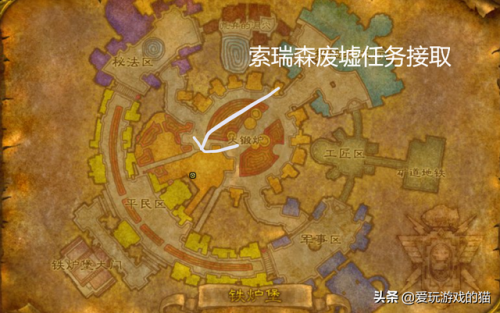 魔兽世界黑铁的遗产(魔兽世界黑铁碎片在哪交)插图5