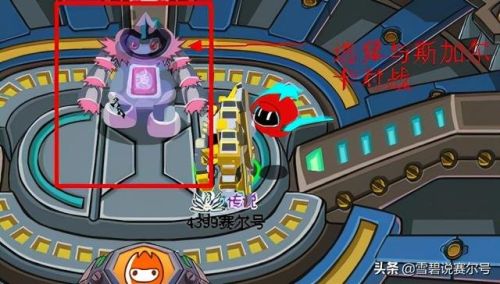 赛尔号吉尼亚斯刷什么(赛尔号手游吉米利亚)插图6 赛尔号吉尼亚斯刷什么(赛尔号手游吉米利亚)插图6