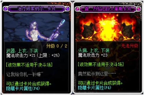 dnf鬼泣武器装扮(DNF鬼泣武器装扮选什么技能)插图2 dnf鬼泣武器装扮(DNF鬼泣武器装扮选什么技能)插图2