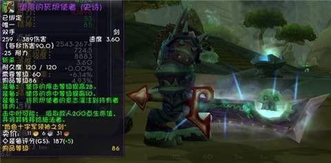 魔兽世界猎人绝版幻化(wow猎人锁甲幻化大全)