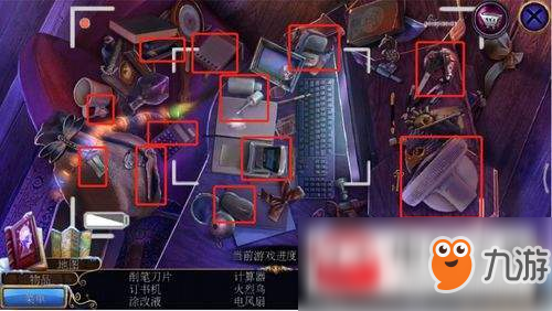 密室逃脱21攻略图解(密室逃脱21的全部答案图片)插图16