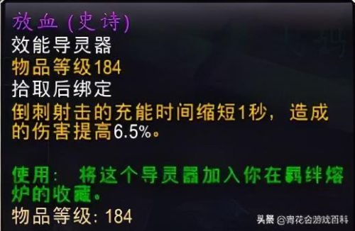 暗影国度兽王猎人天赋(wow335兽王猎人天赋图)插图8