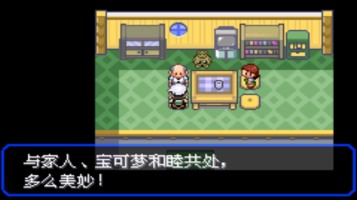 口袋妖怪绿宝石386二周目攻略(幻影之塔每一层有什么精灵)插图1