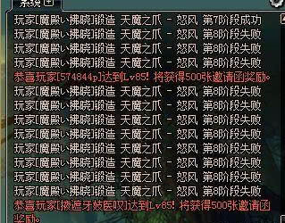 dnf百分比伤害堆什么(dnf百分比堆物理还是力量)插图4