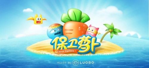 目前最好玩的塔防游戏(十大耐玩手机塔防单机游戏)插图2 目前最好玩的塔防游戏(十大耐玩手机塔防单机游戏)插图2